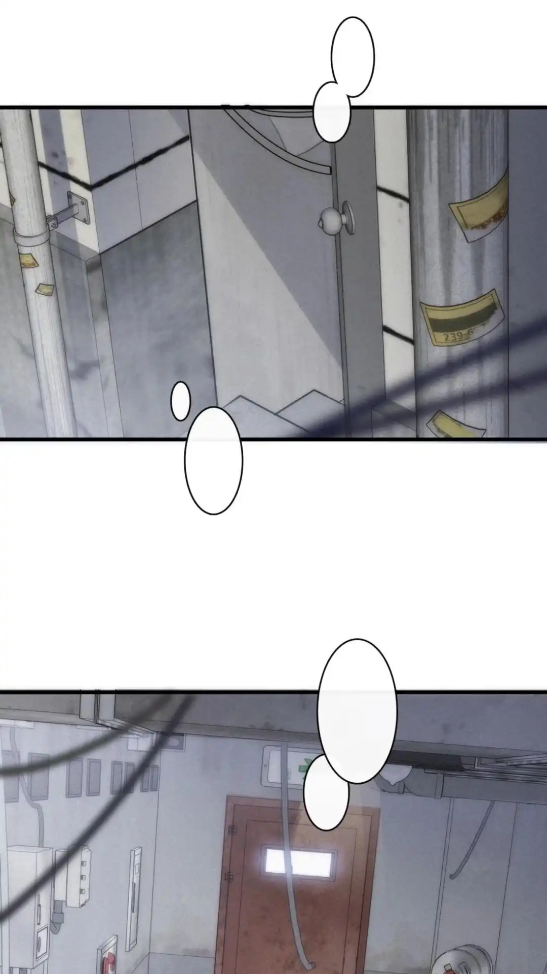 《最后一张王牌》001话 黑街 第2页