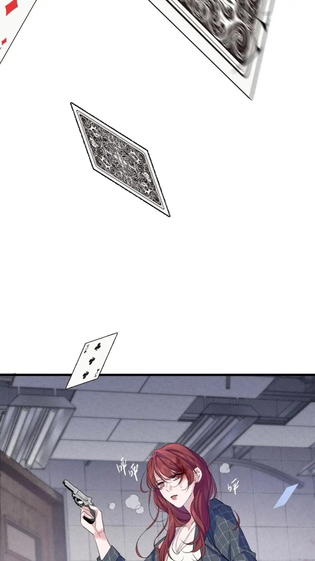 《最后一张王牌》001话 黑街 第40页