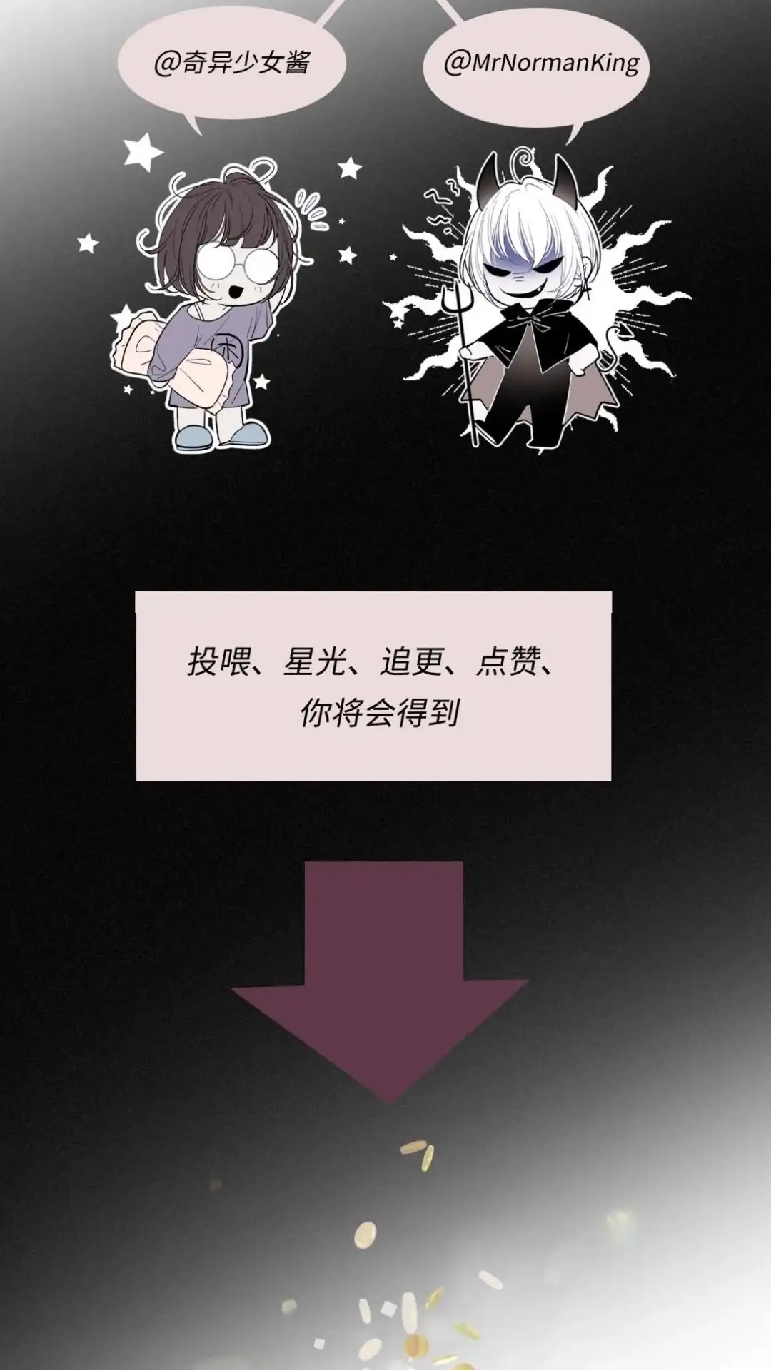 《最后一张王牌》001话 黑街 第53页