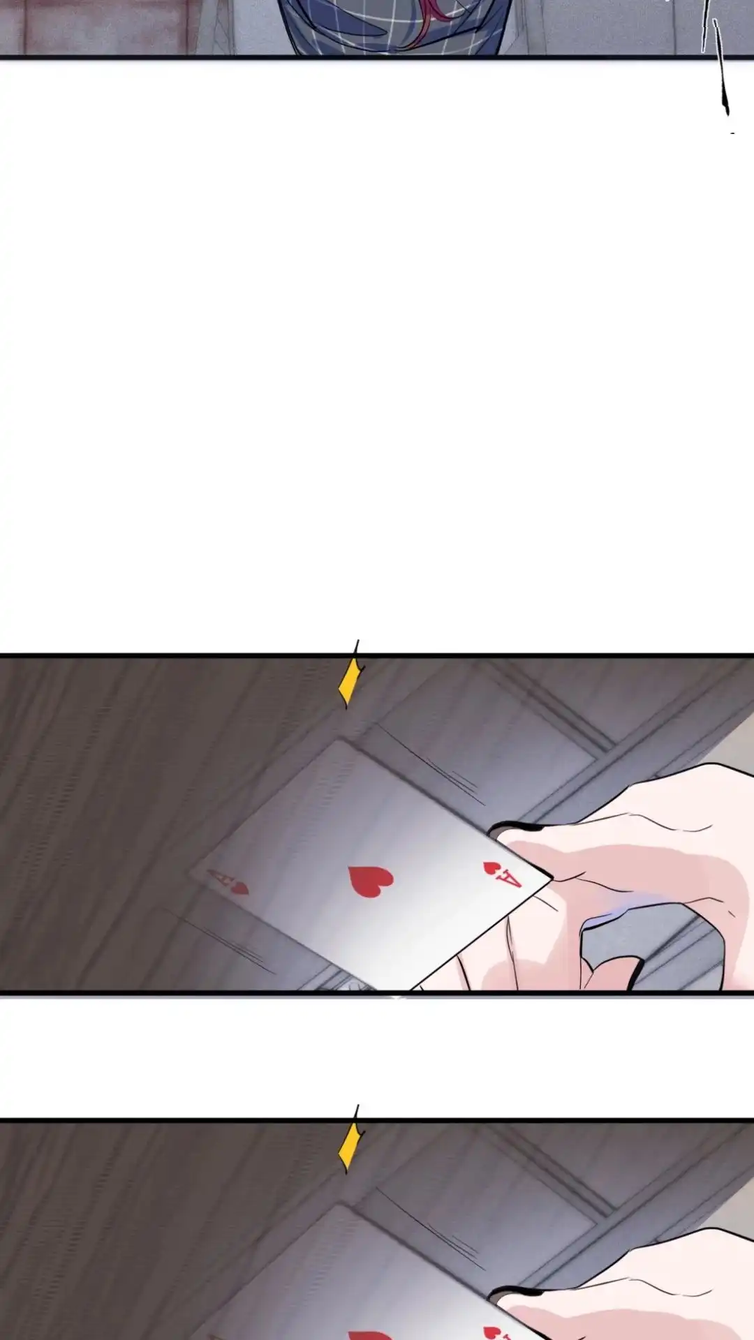 《最后一张王牌》001话 黑街 第12页