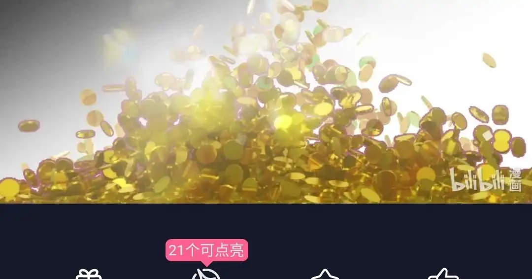 《最后一张王牌》001话 黑街 第54页