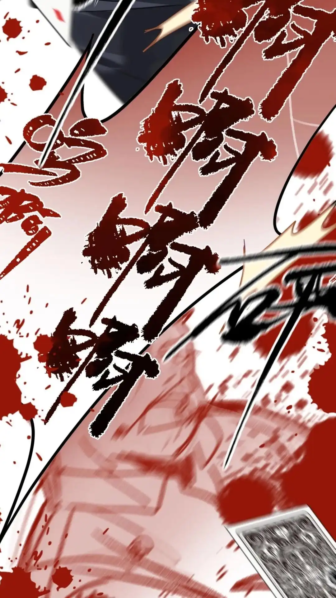 《最后一张王牌》001话 黑街 第38页