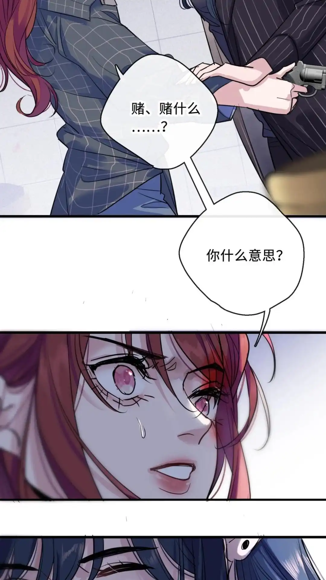 《最后一张王牌》002话 兔子赌场 第30页