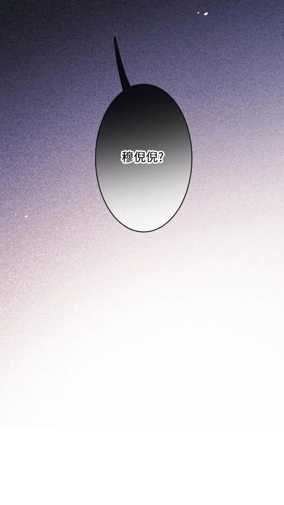 《最后一张王牌》002话 兔子赌场 第12页
