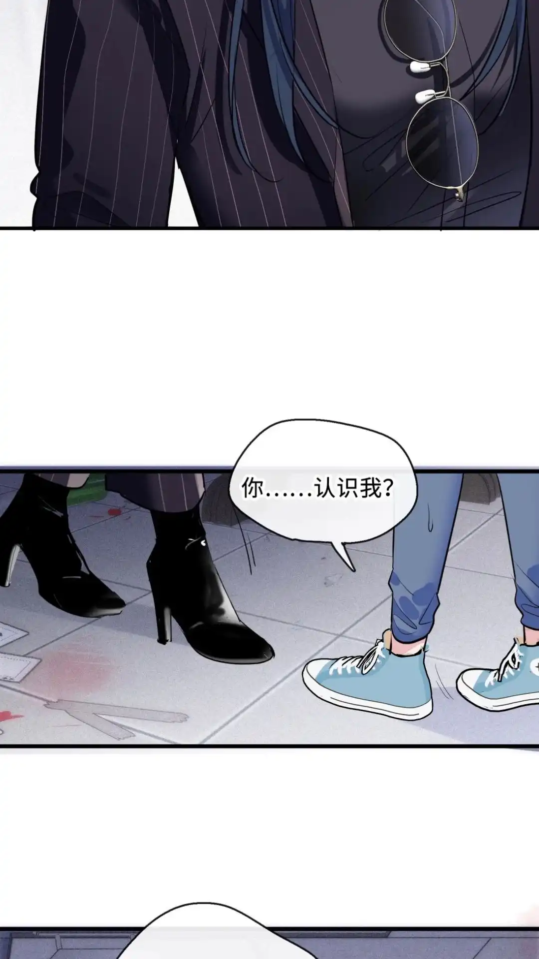《最后一张王牌》002话 兔子赌场 第15页