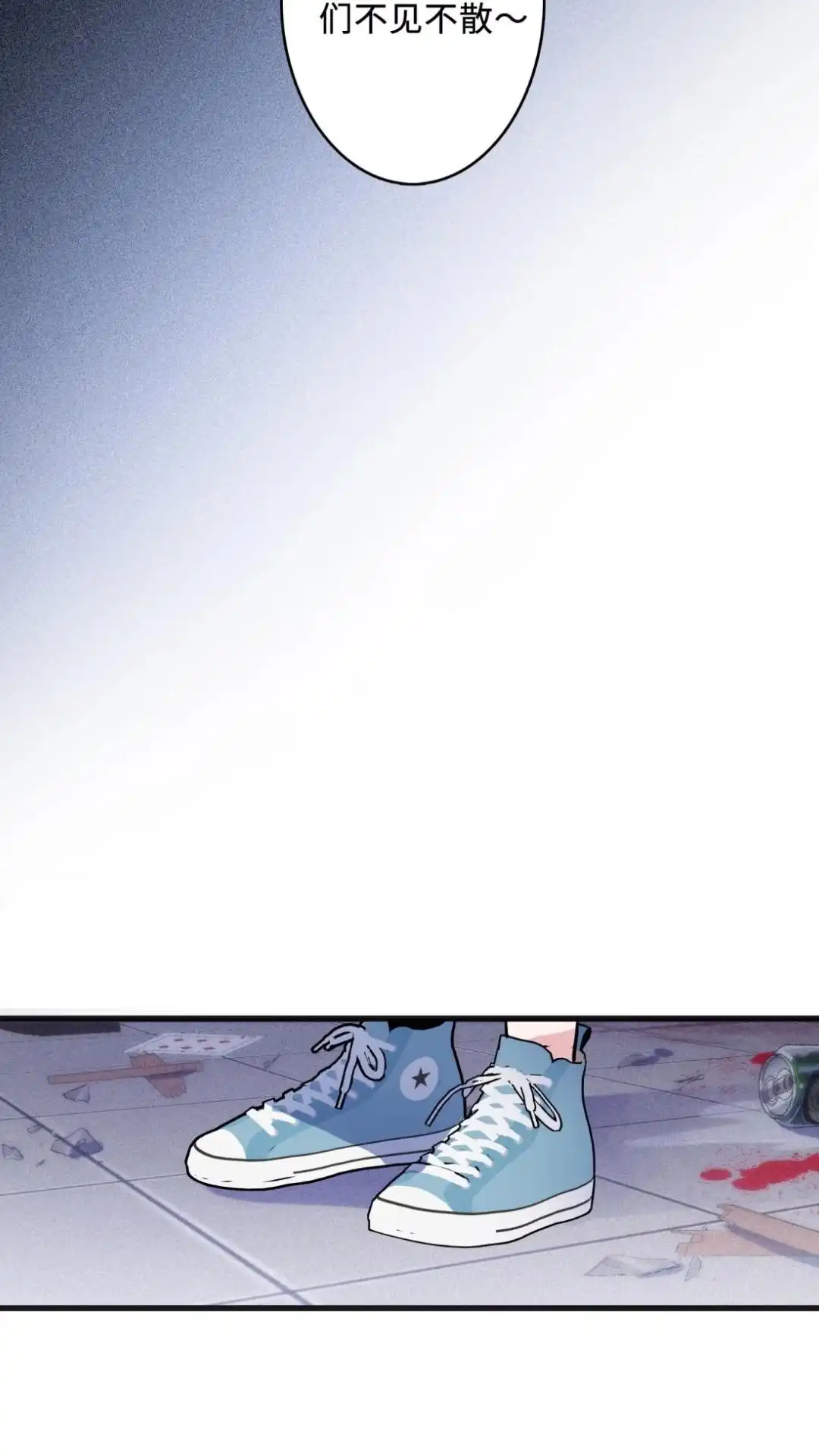 《最后一张王牌》002话 兔子赌场 第45页