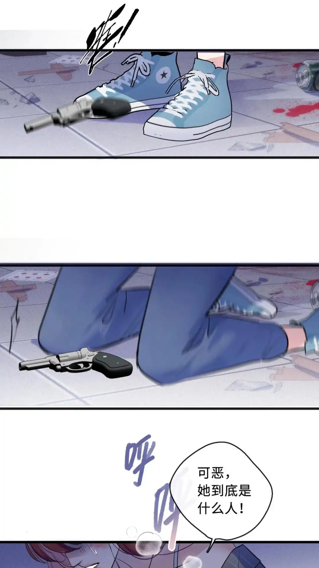 《最后一张王牌》002话 兔子赌场 第46页