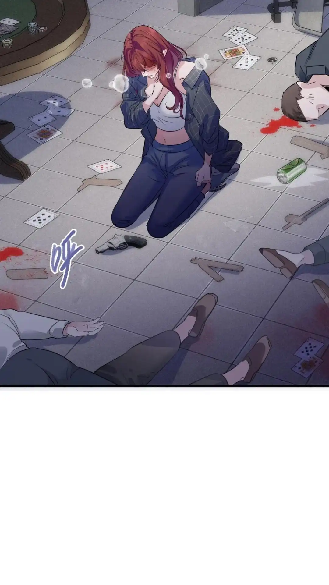 《最后一张王牌》002话 兔子赌场 第48页