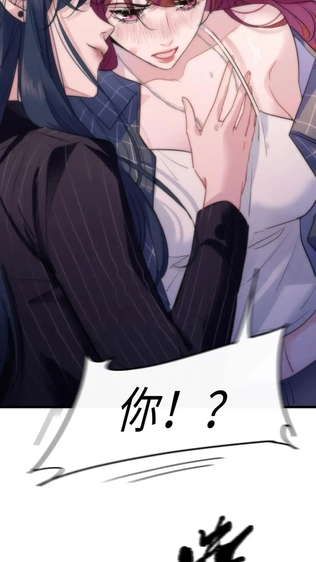 《最后一张王牌》002话 兔子赌场 第39页