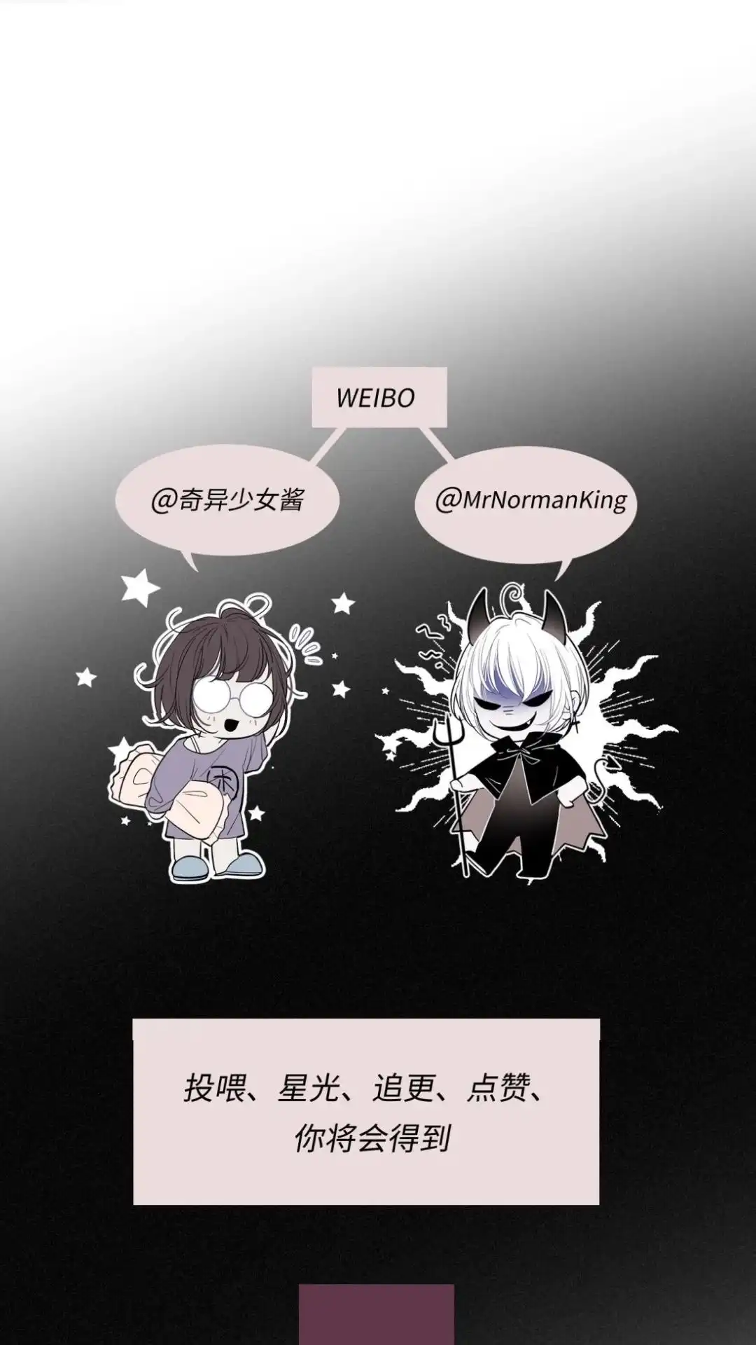 《最后一张王牌》002话 兔子赌场 第58页