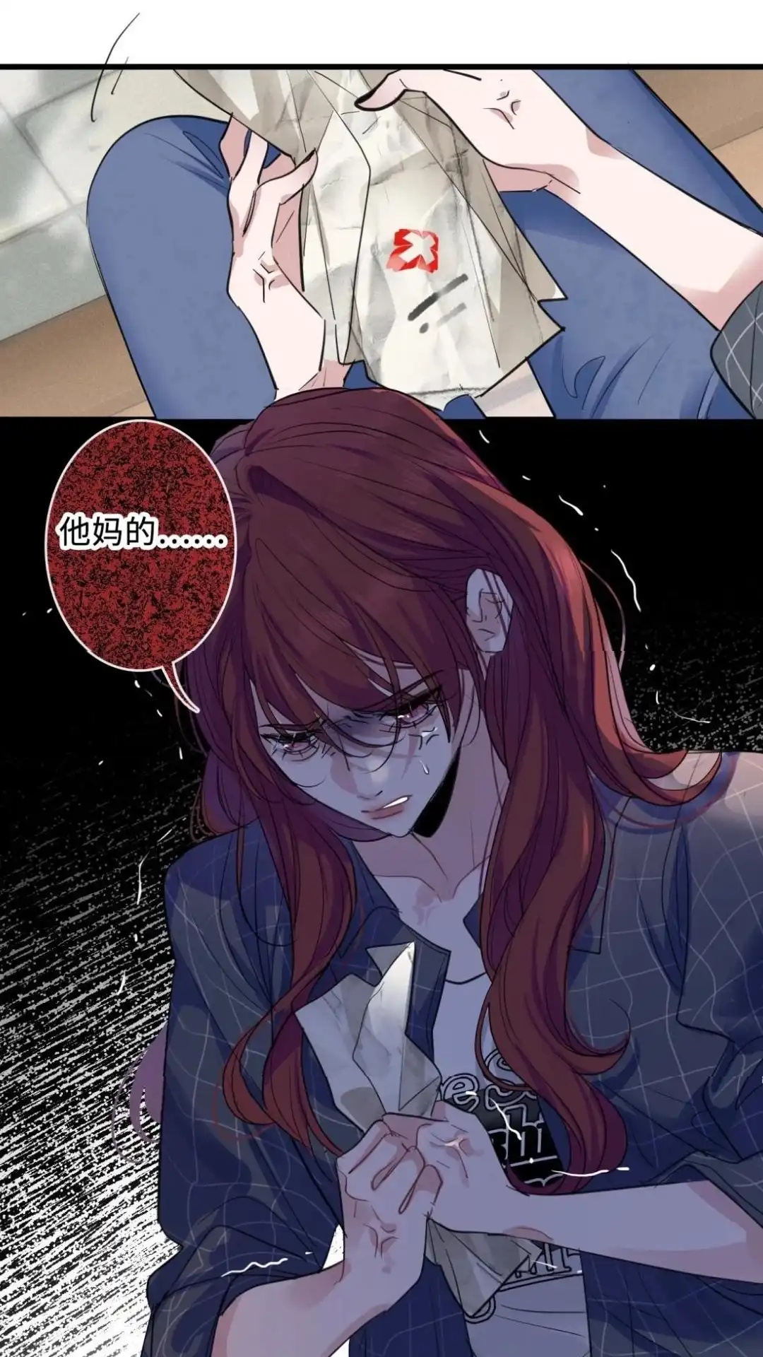 《最后一张王牌》003话 祸不单行 第48页