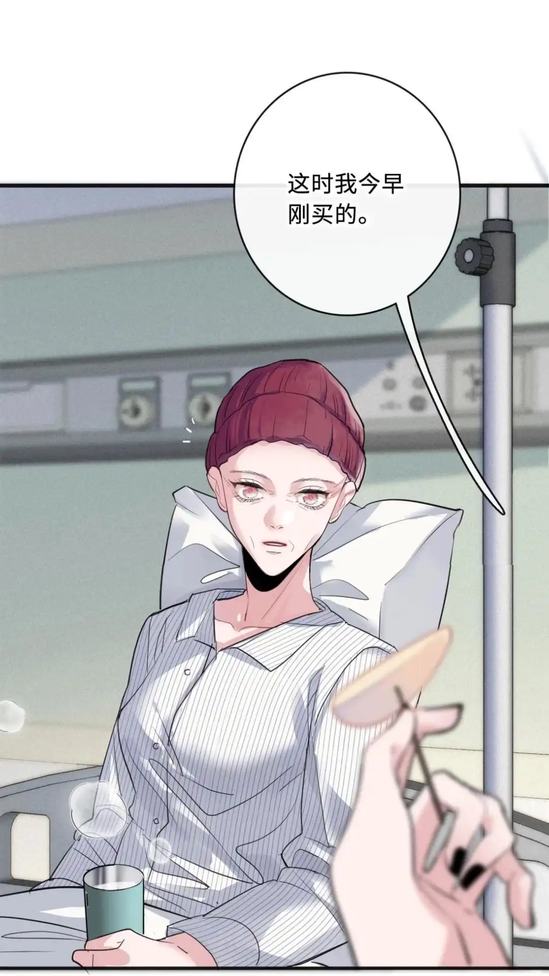 《最后一张王牌》003话 祸不单行 第4页