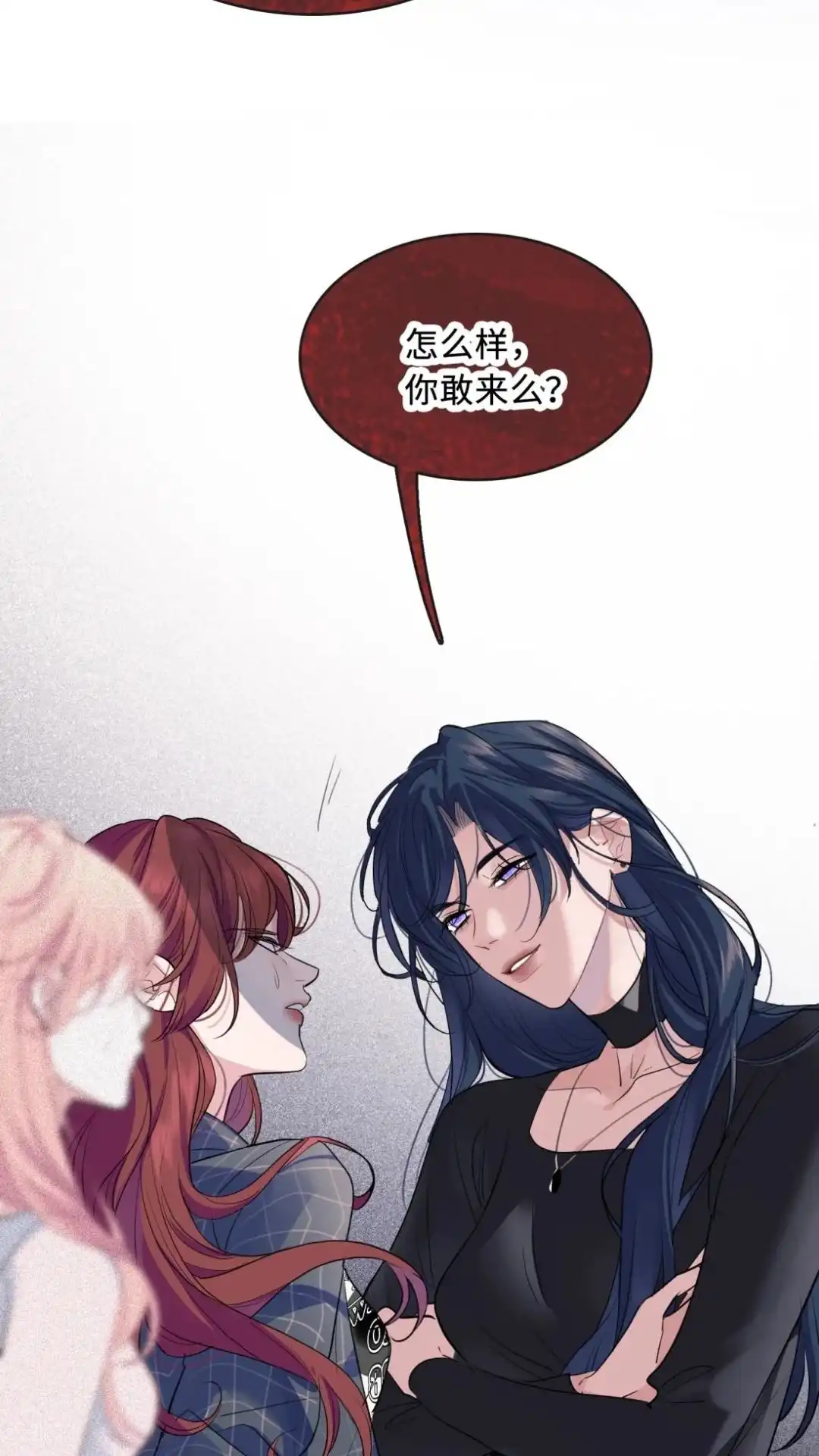 《最后一张王牌》004话 穆家双姐妹 第47页