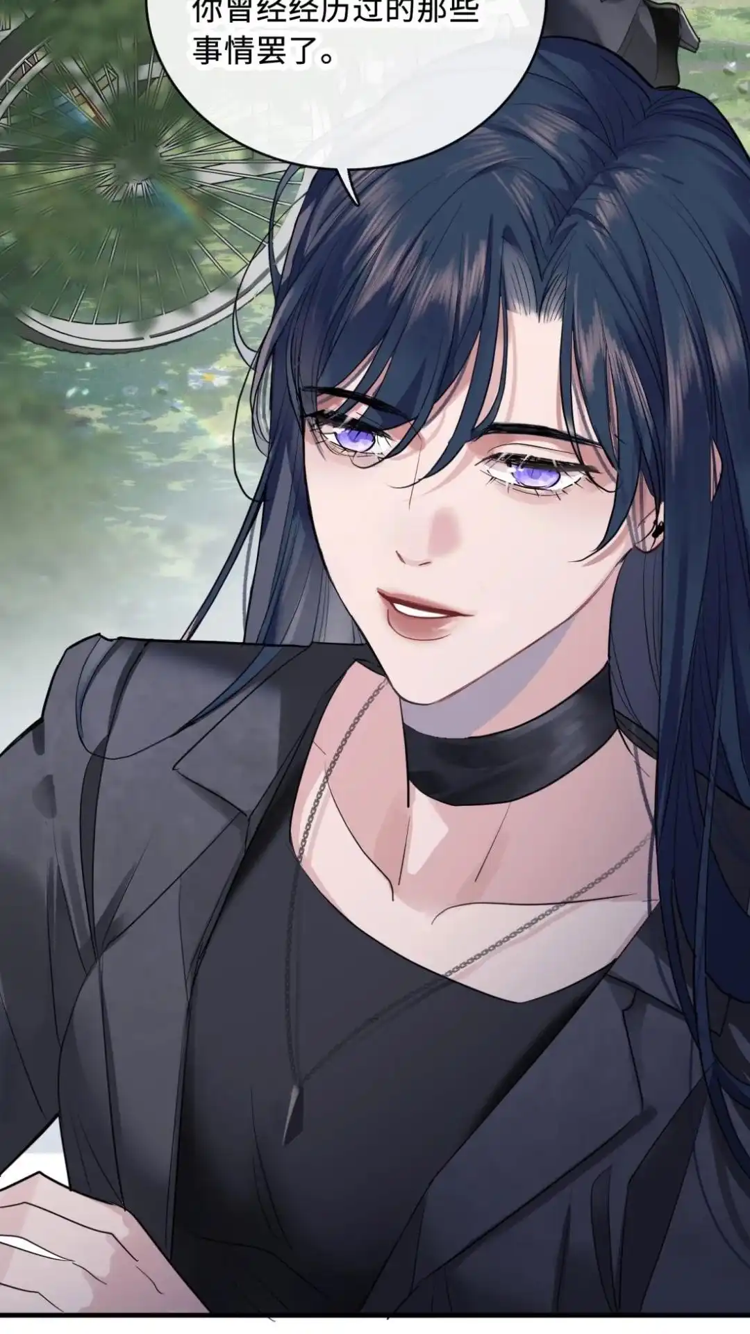《最后一张王牌》004话 穆家双姐妹 第32页
