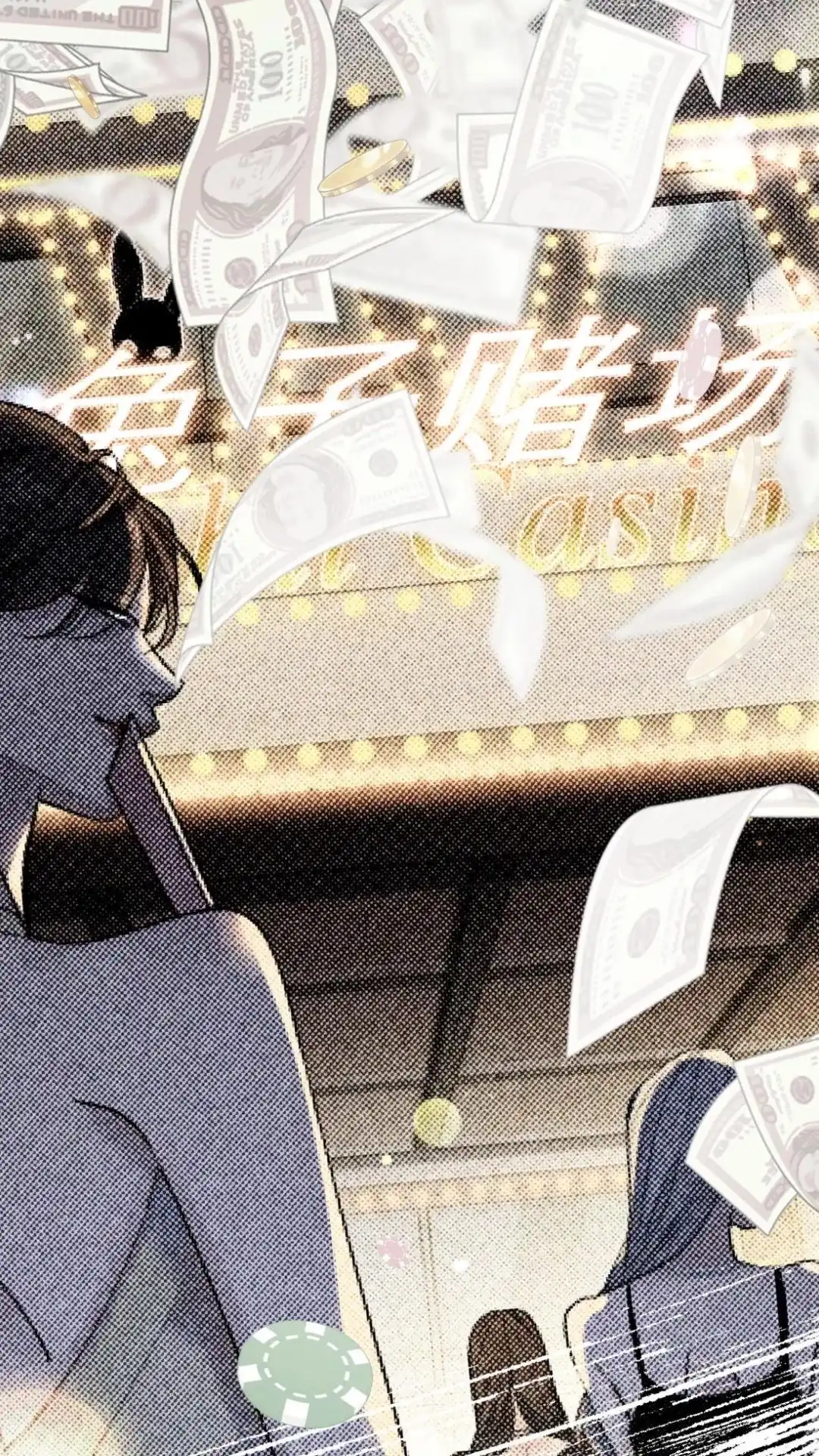《最后一张王牌》004话 穆家双姐妹 第10页