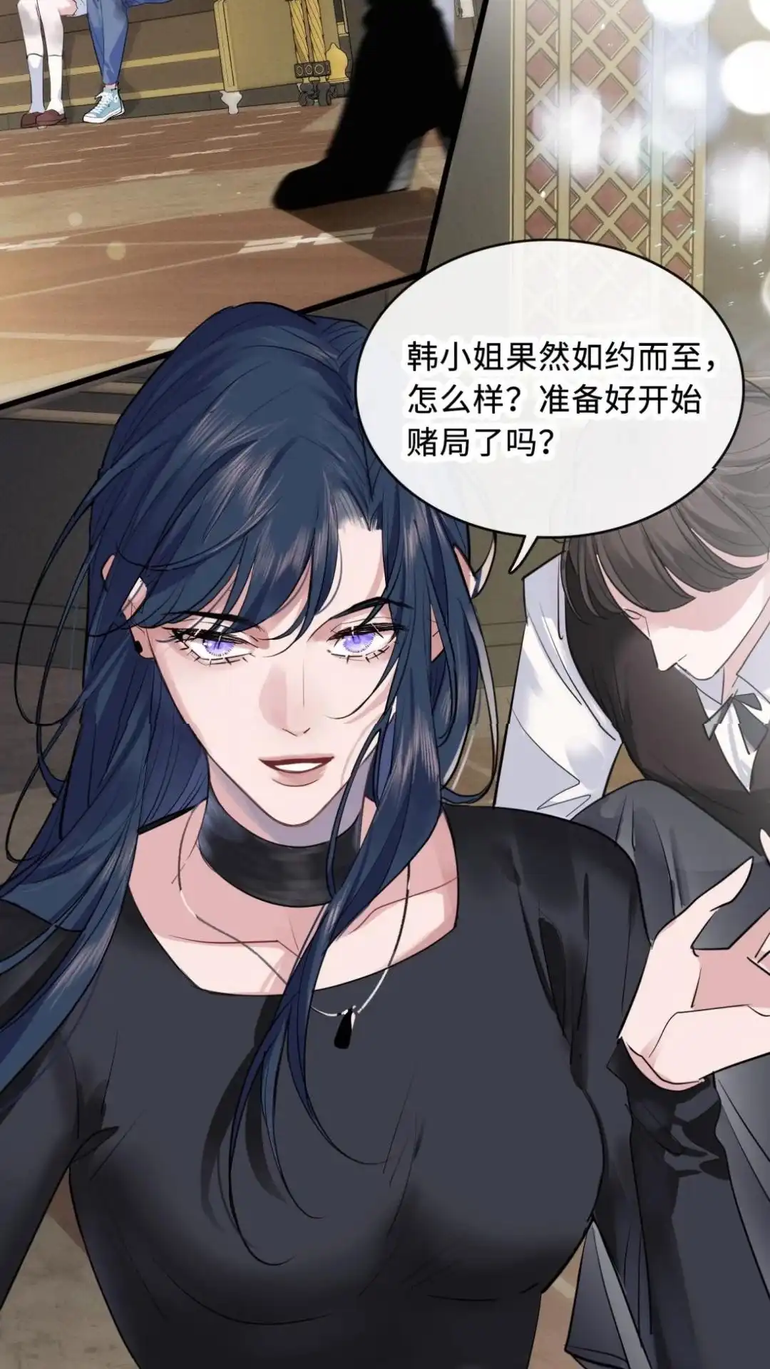 《最后一张王牌》004话 穆家双姐妹 第38页