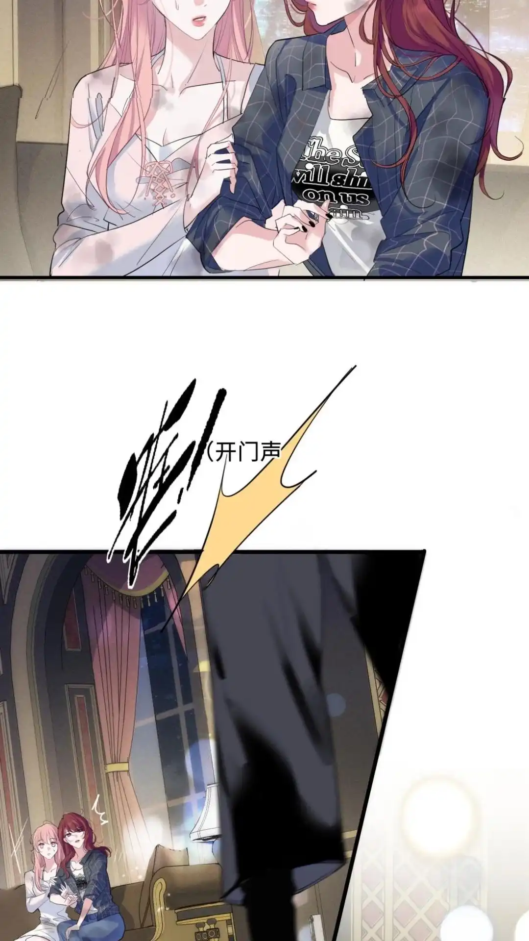 《最后一张王牌》004话 穆家双姐妹 第37页