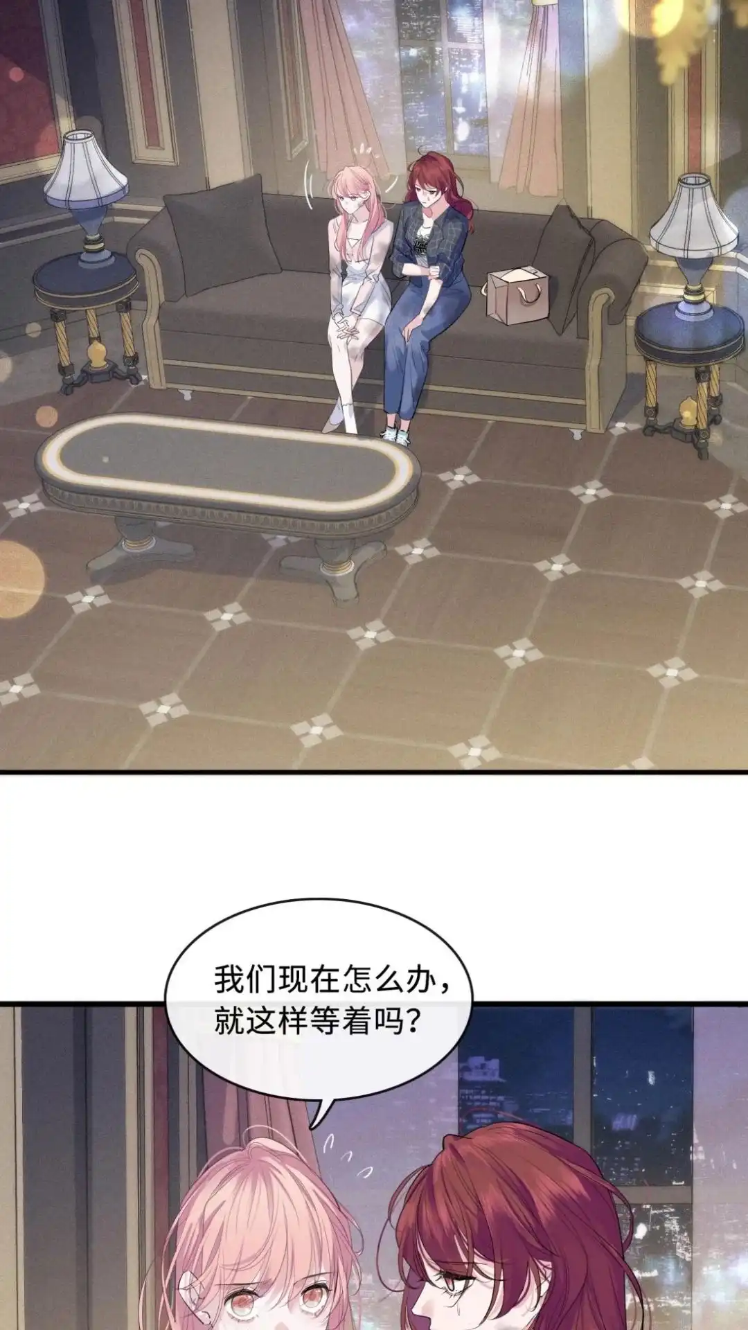 《最后一张王牌》004话 穆家双姐妹 第36页
