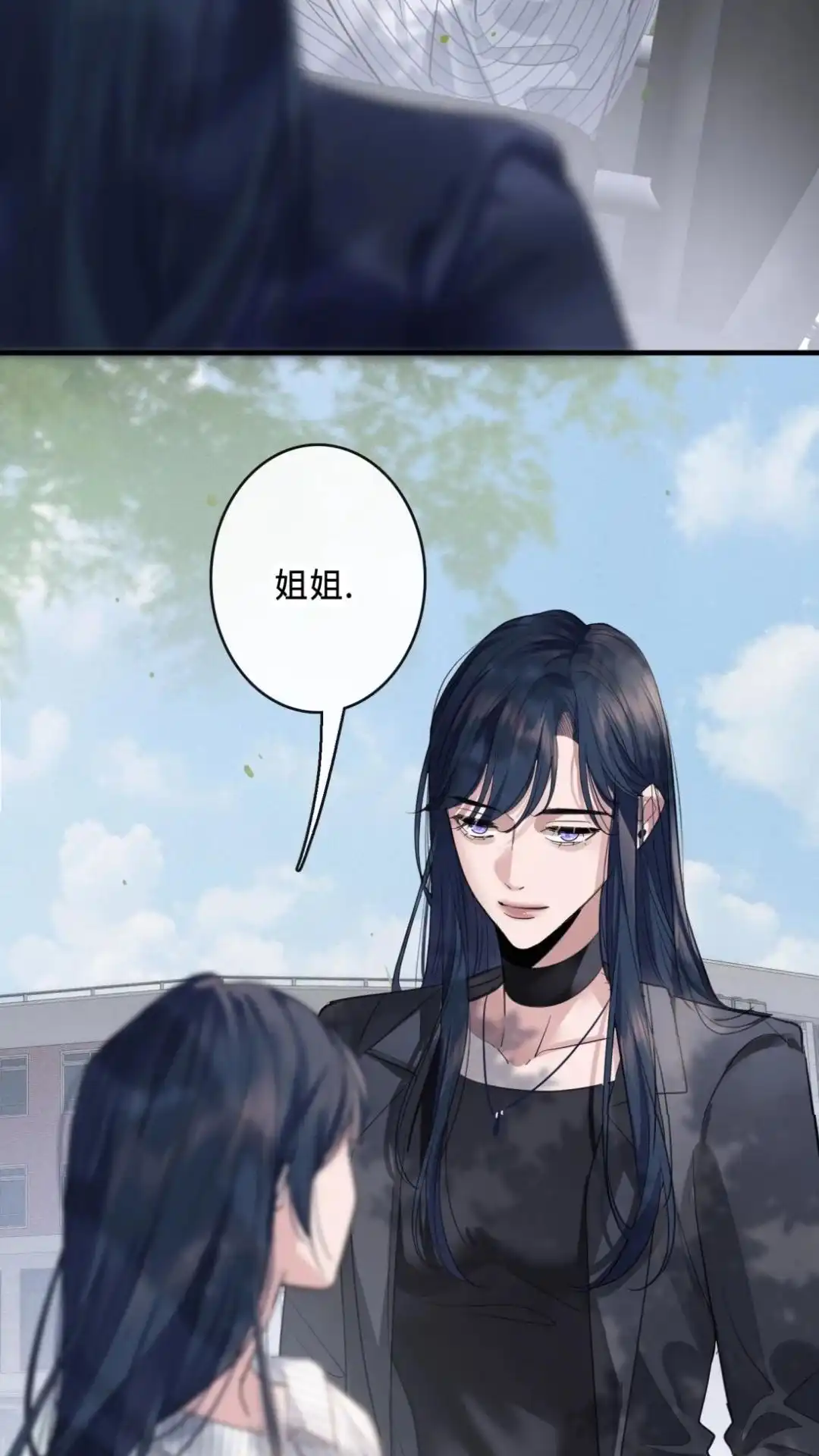 《最后一张王牌》004话 穆家双姐妹 第19页