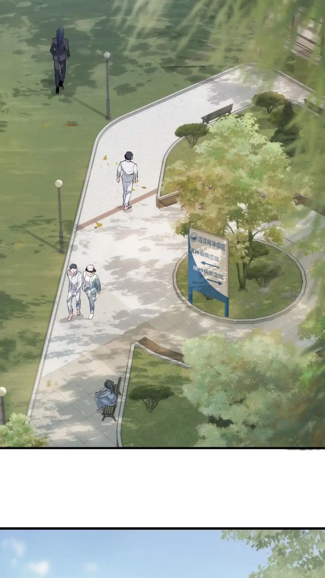 《最后一张王牌》004话 穆家双姐妹 第15页