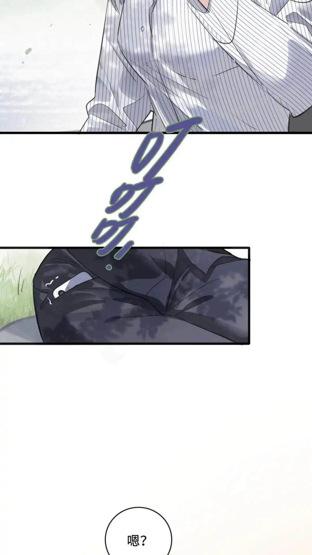 《最后一张王牌》004话 穆家双姐妹 第28页