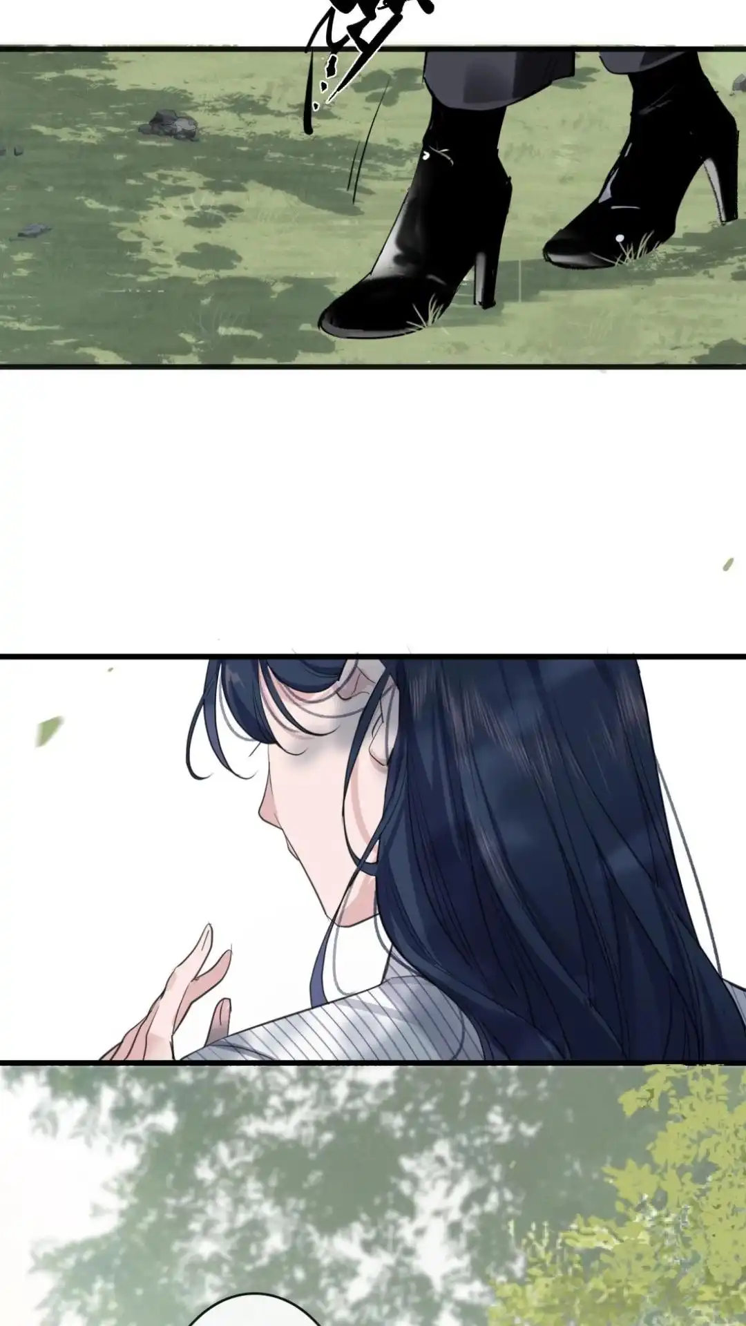 《最后一张王牌》004话 穆家双姐妹 第17页