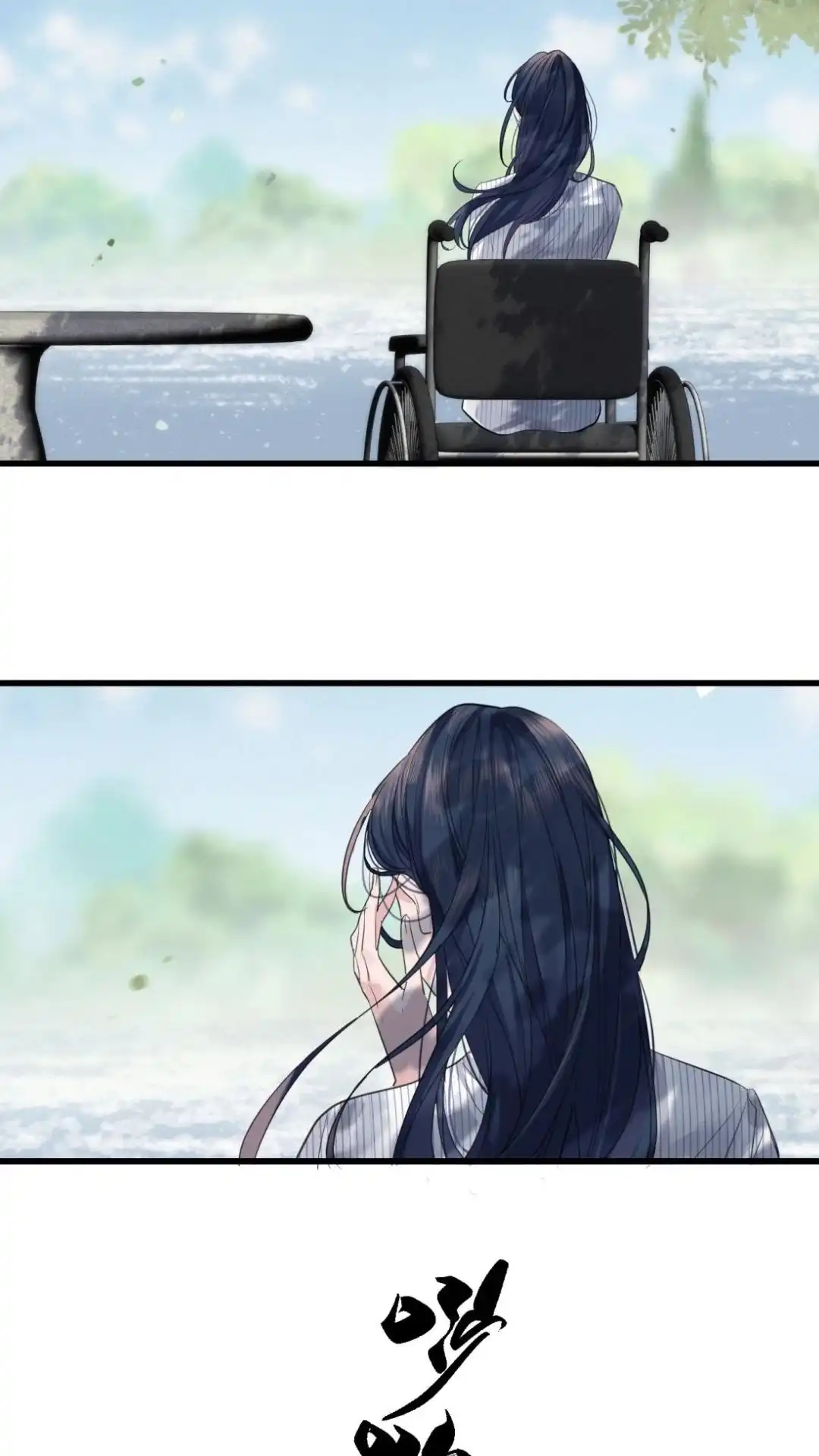 《最后一张王牌》004话 穆家双姐妹 第16页