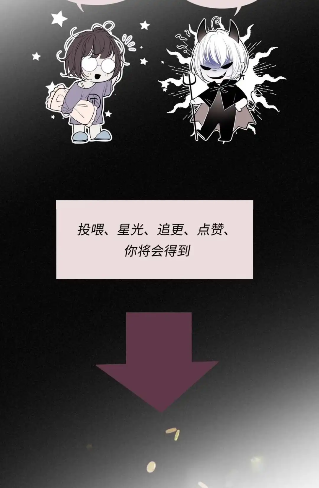 《最后一张王牌》004话 穆家双姐妹 第49页
