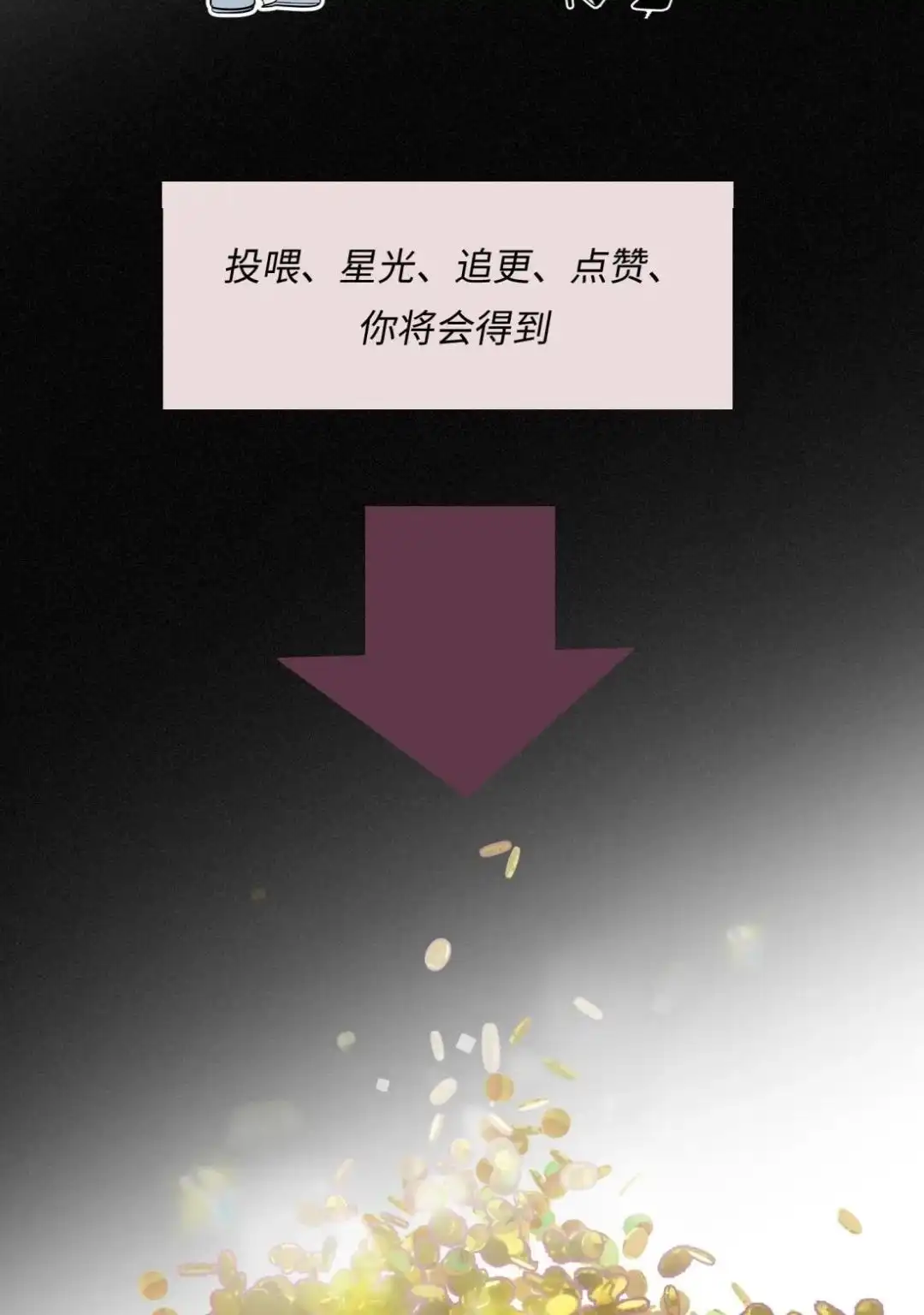 《最后一张王牌》005话 怎么是你！？ 第45页