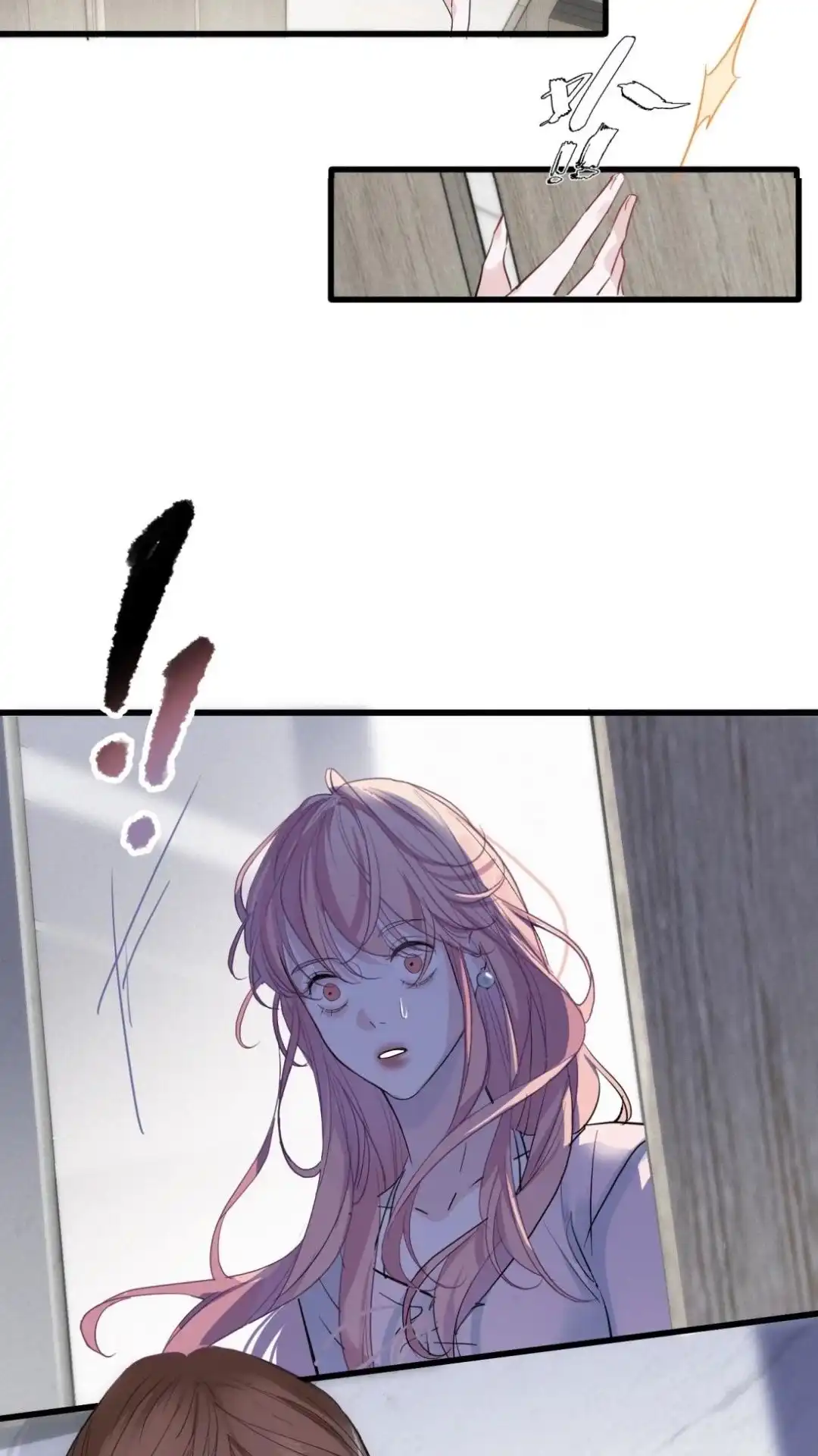 《最后一张王牌》005话 怎么是你！？ 第38页