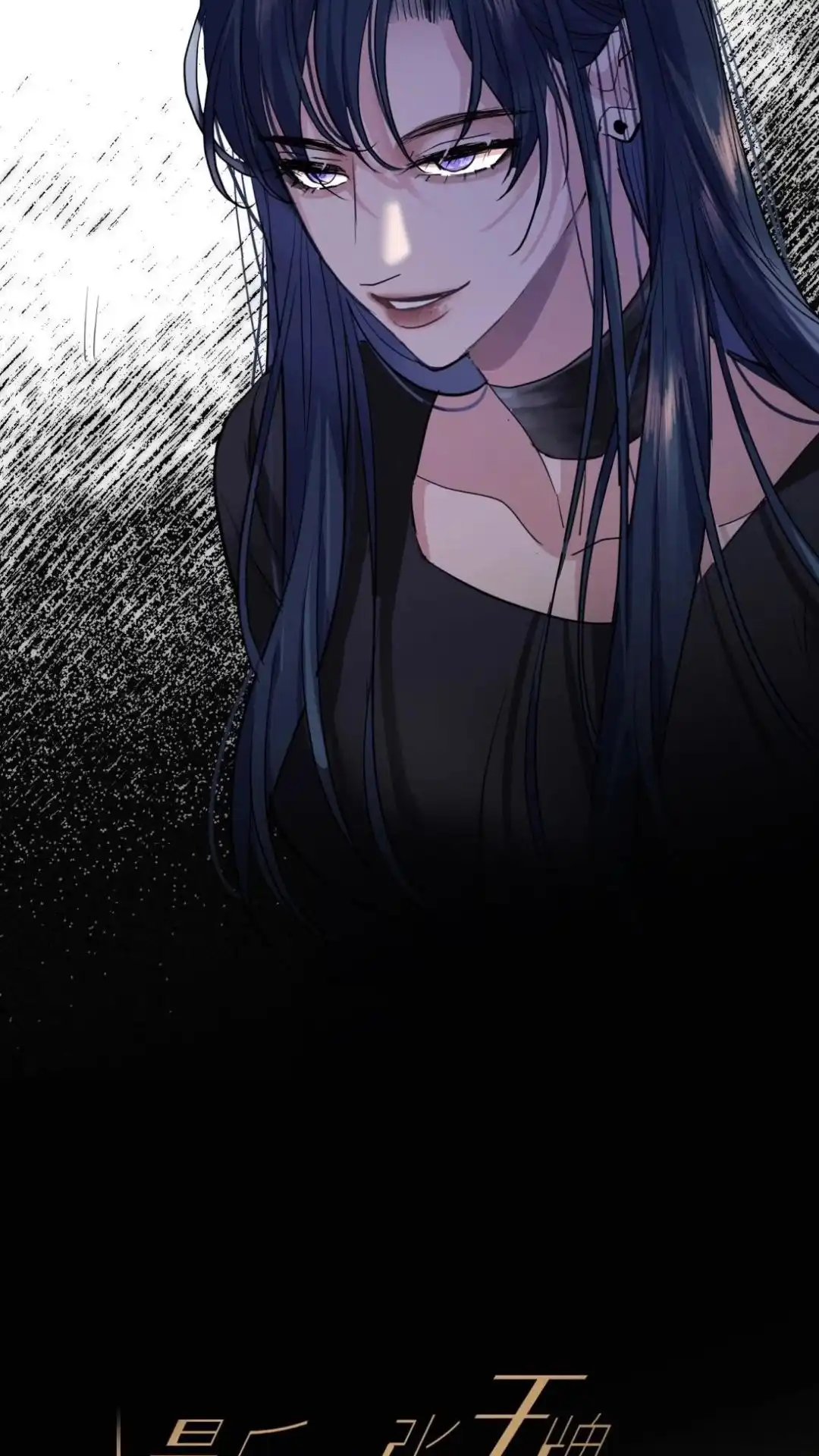 《最后一张王牌》005话 怎么是你！？ 第26页