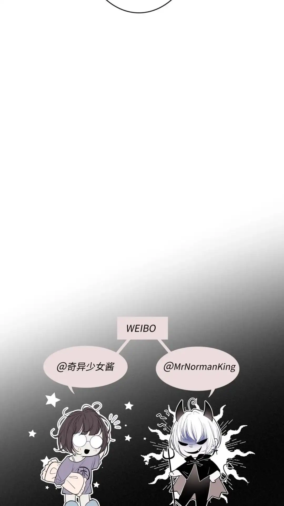 《最后一张王牌》005话 怎么是你！？ 第44页
