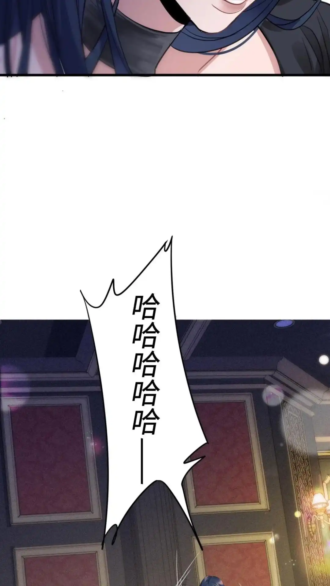 《最后一张王牌》005话 怎么是你！？ 第11页