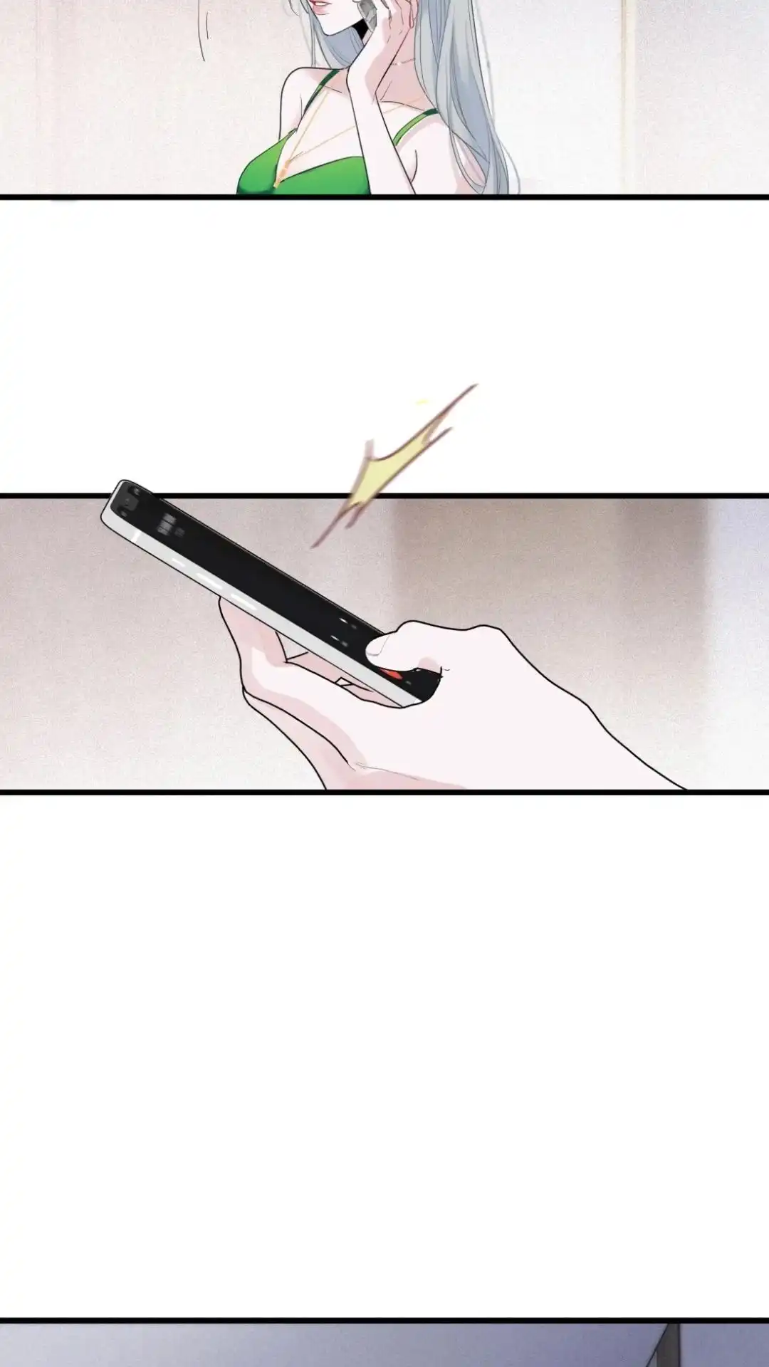 《最后一张王牌》006话 齐嗔 第11页
