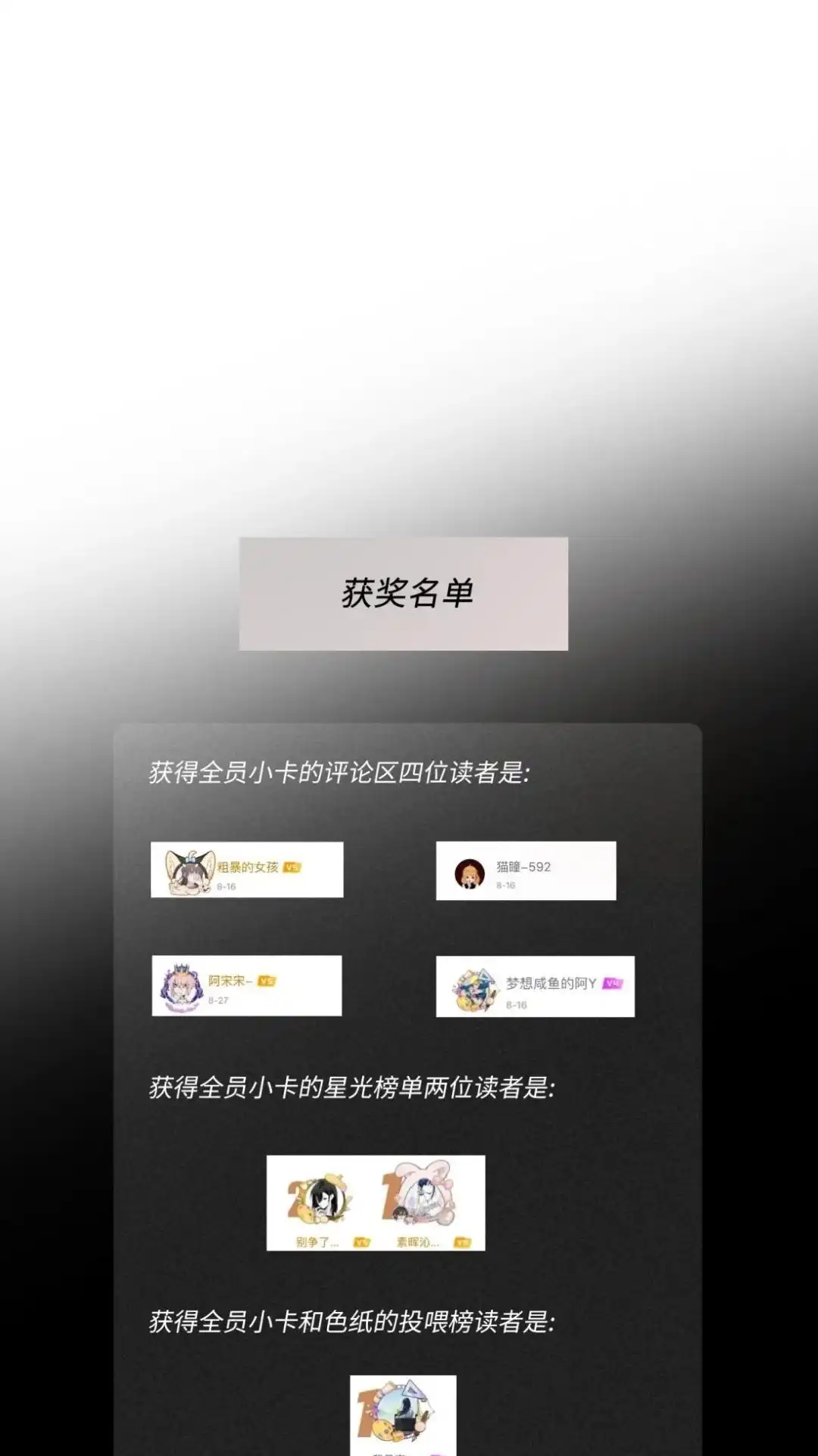 《最后一张王牌》006话 齐嗔 第42页