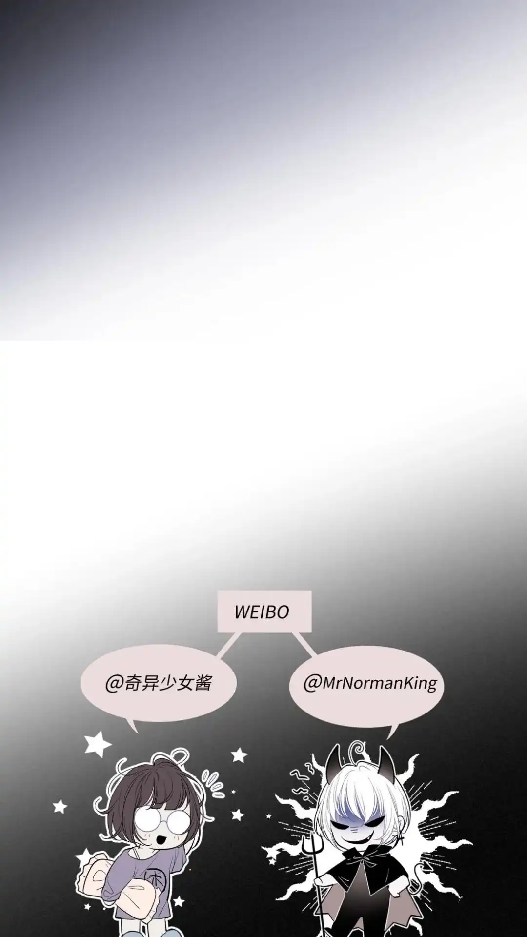《最后一张王牌》008话 血染深红 第46页