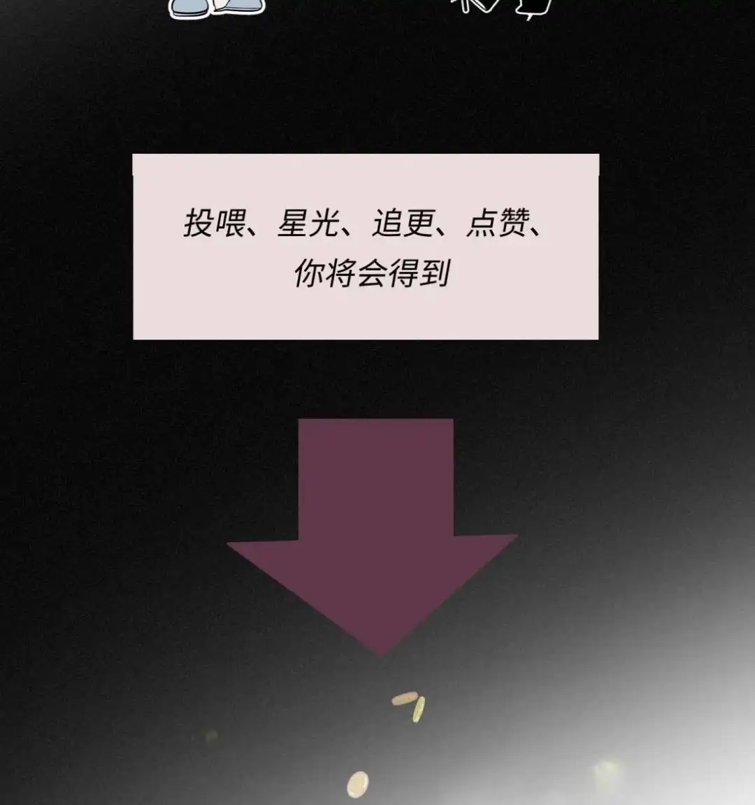 《最后一张王牌》008话 血染深红 第47页