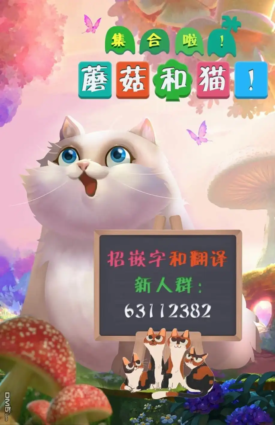 《最后再拜托您一件事可以吗》第12话 第37页