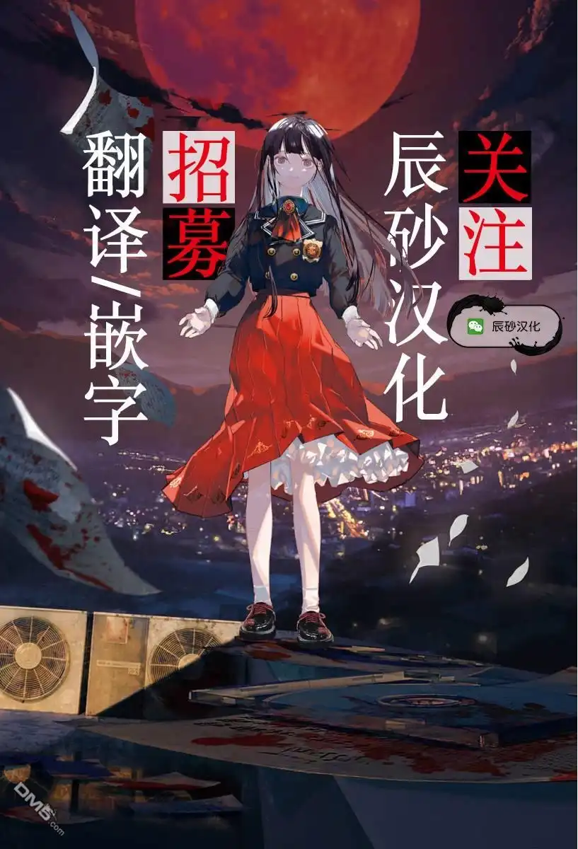 《最后再拜托您一件事可以吗》第39话 第36页