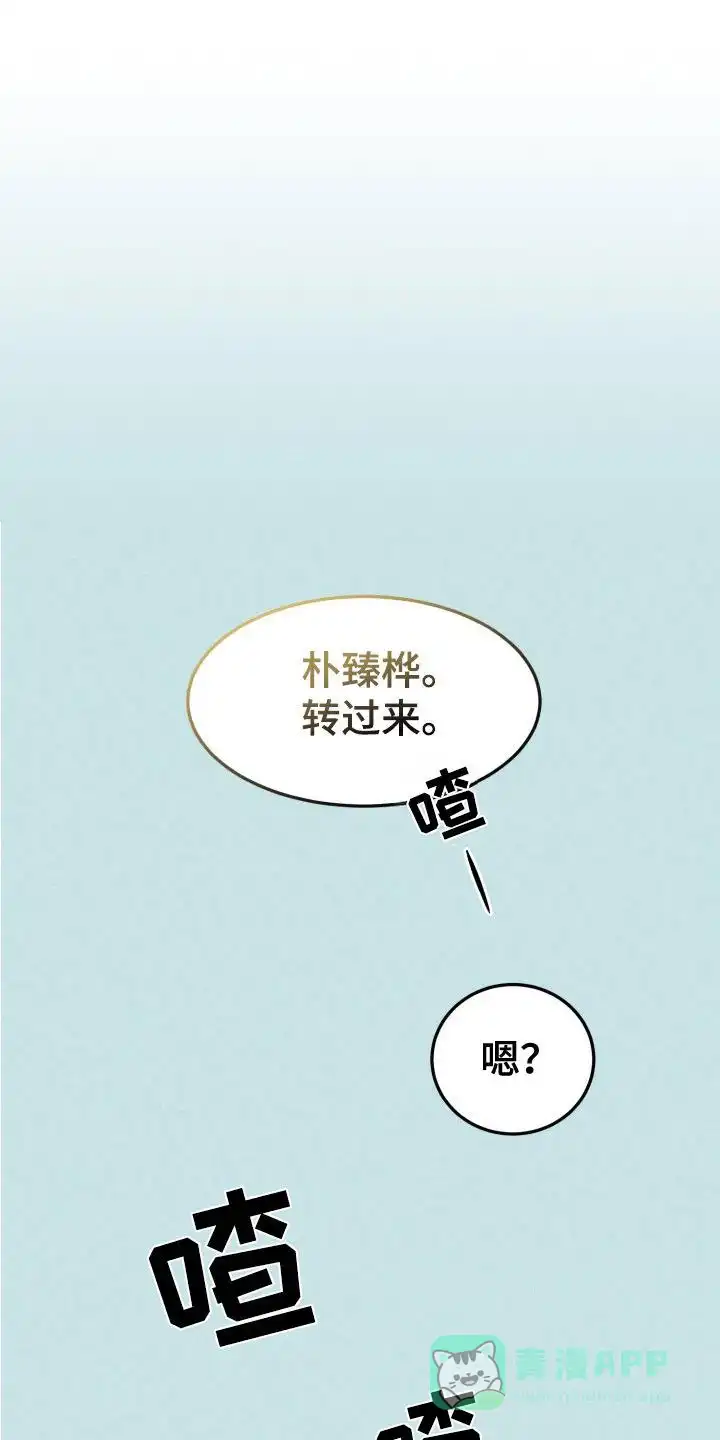 《醉酒入怀》第1话 第1页