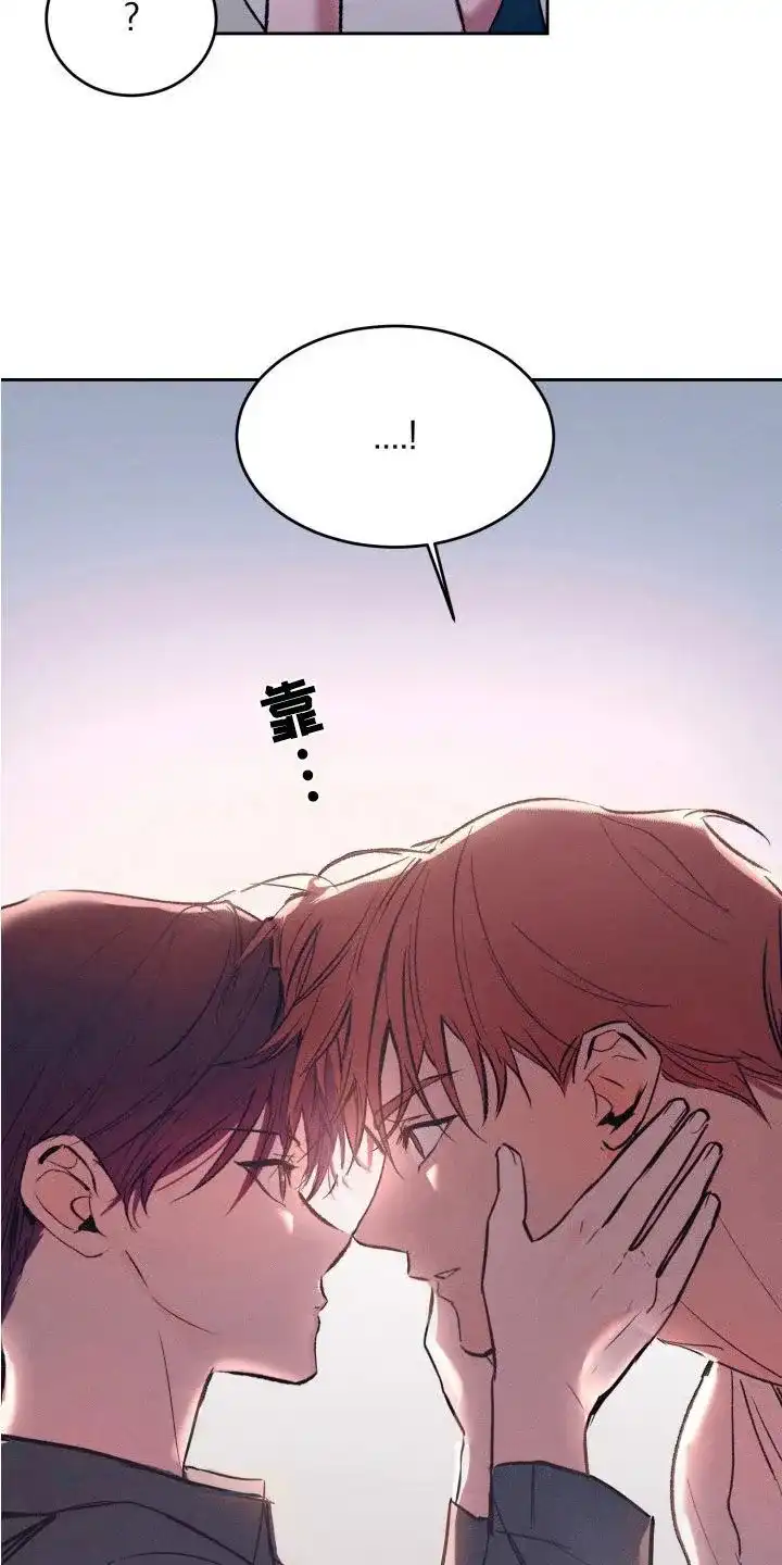 《醉酒入怀》第20话 第18页