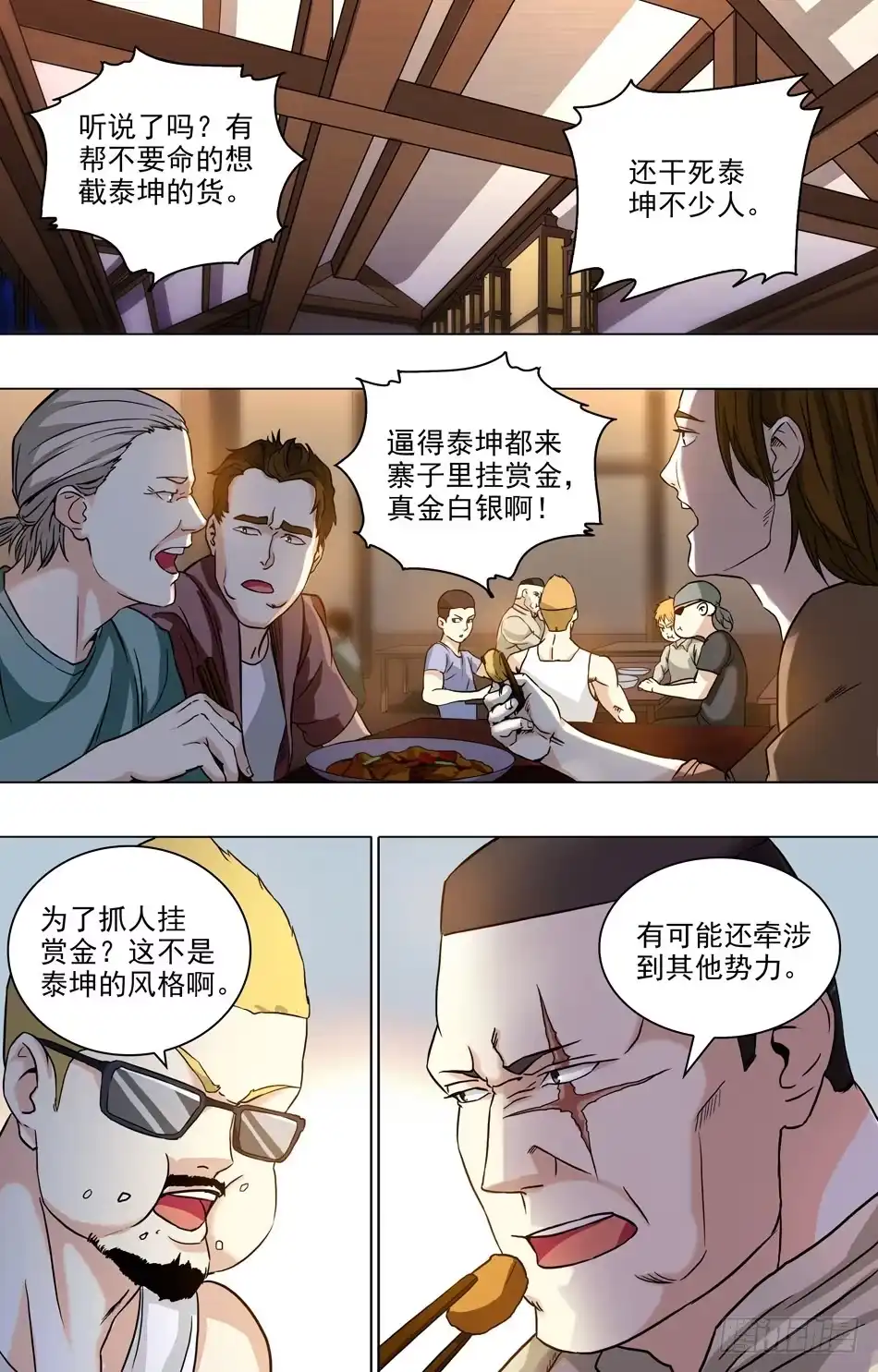 9.jpg