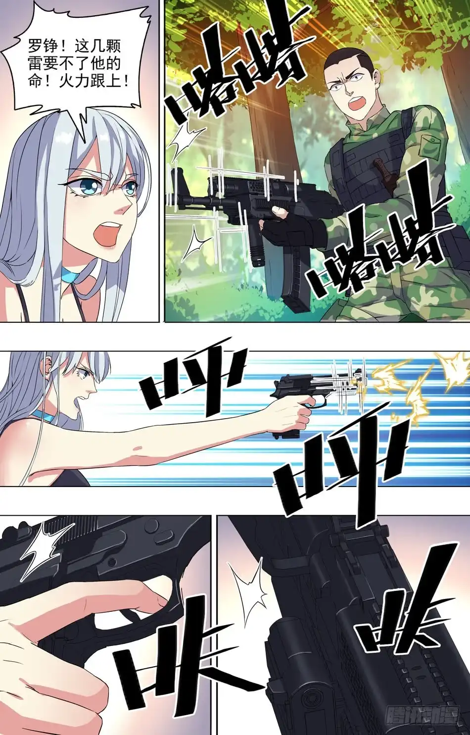9.jpg