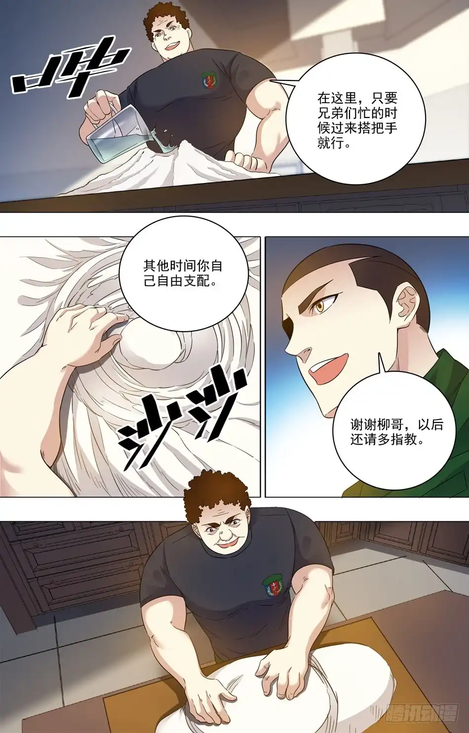 6.jpg
