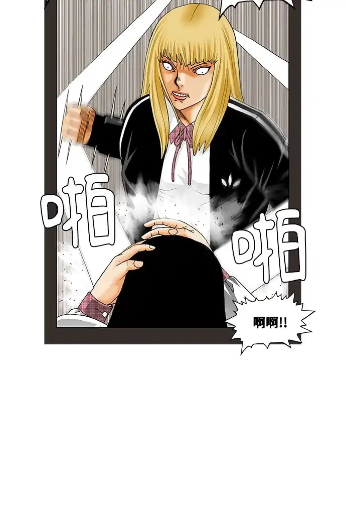 最强传说姜海孝 - 第278话 - 第37张图