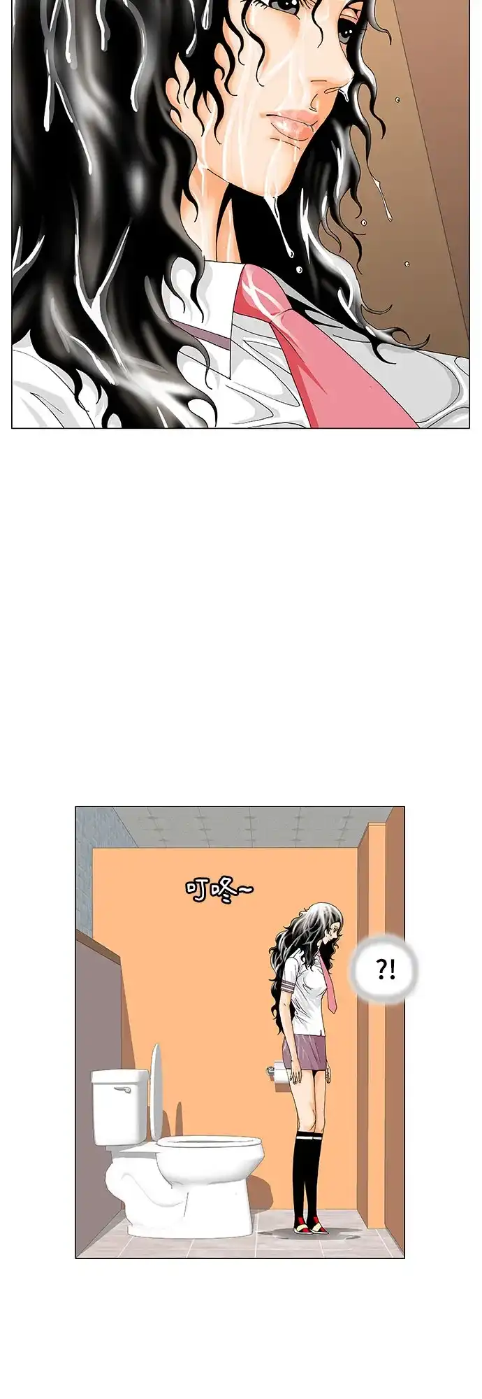 最强传说姜海孝 - 第278话 - 第14张图