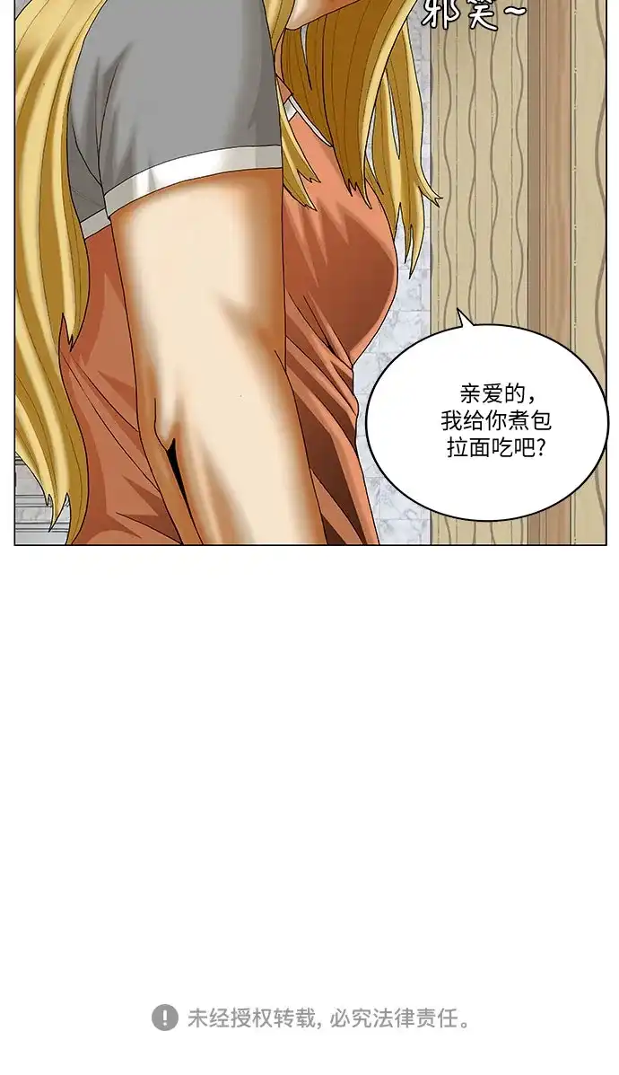 最强传说姜海孝 - 第279话 - 第45张图