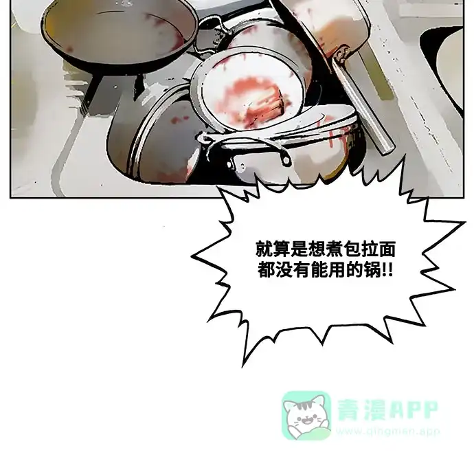 最强传说姜海孝 - 第279话 - 第41张图