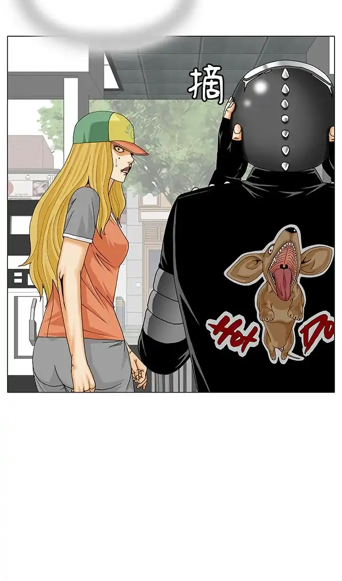 最强传说姜海孝 - 第279话 - 第8张图