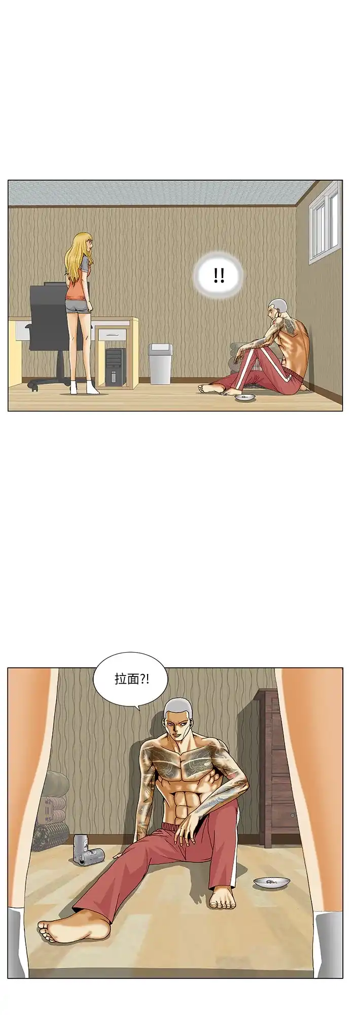 最强传说姜海孝 - 第280话 - 第5张图